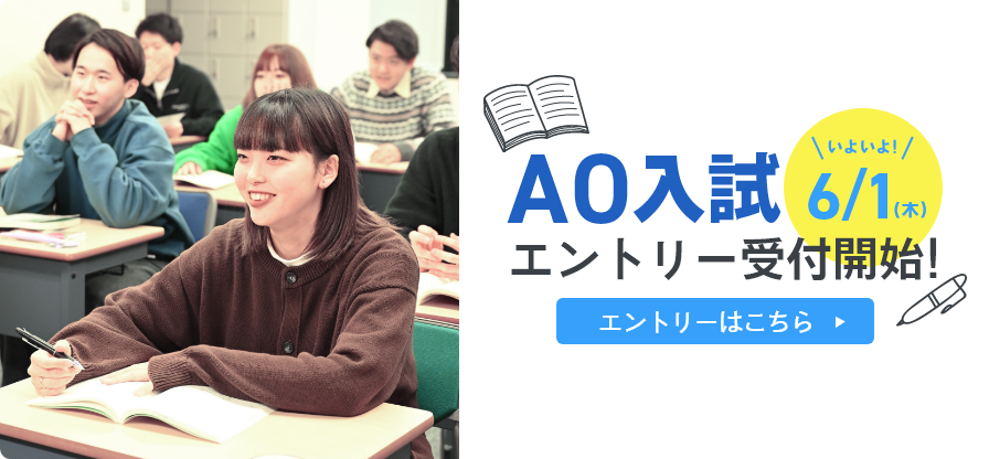 日本総合医療専門学校